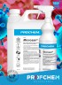 PROCHEM D500 MICROSAN 1L spray